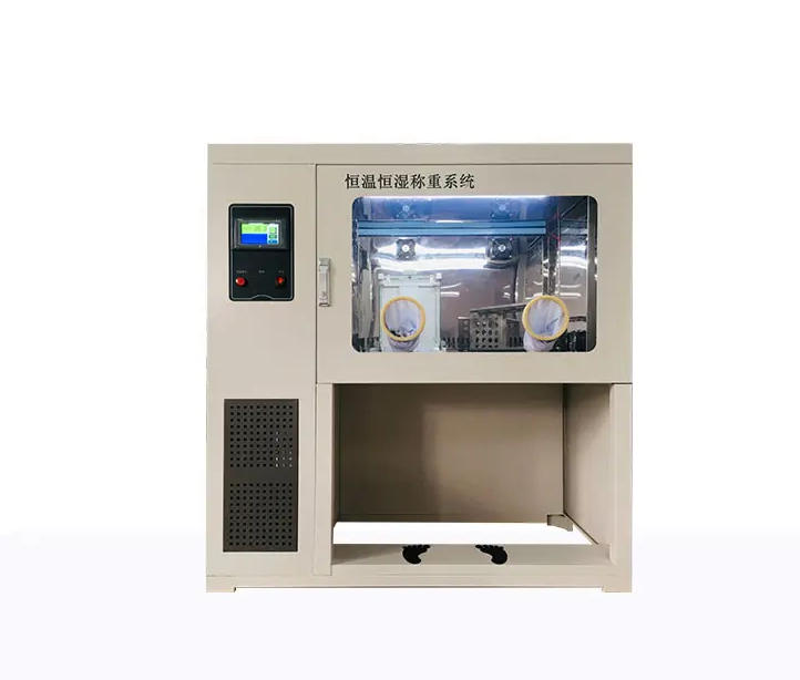 菏泽全自动恒温恒湿称重系统